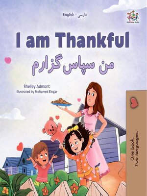 cover image of I am Thankful / من سپاس‌گزارم